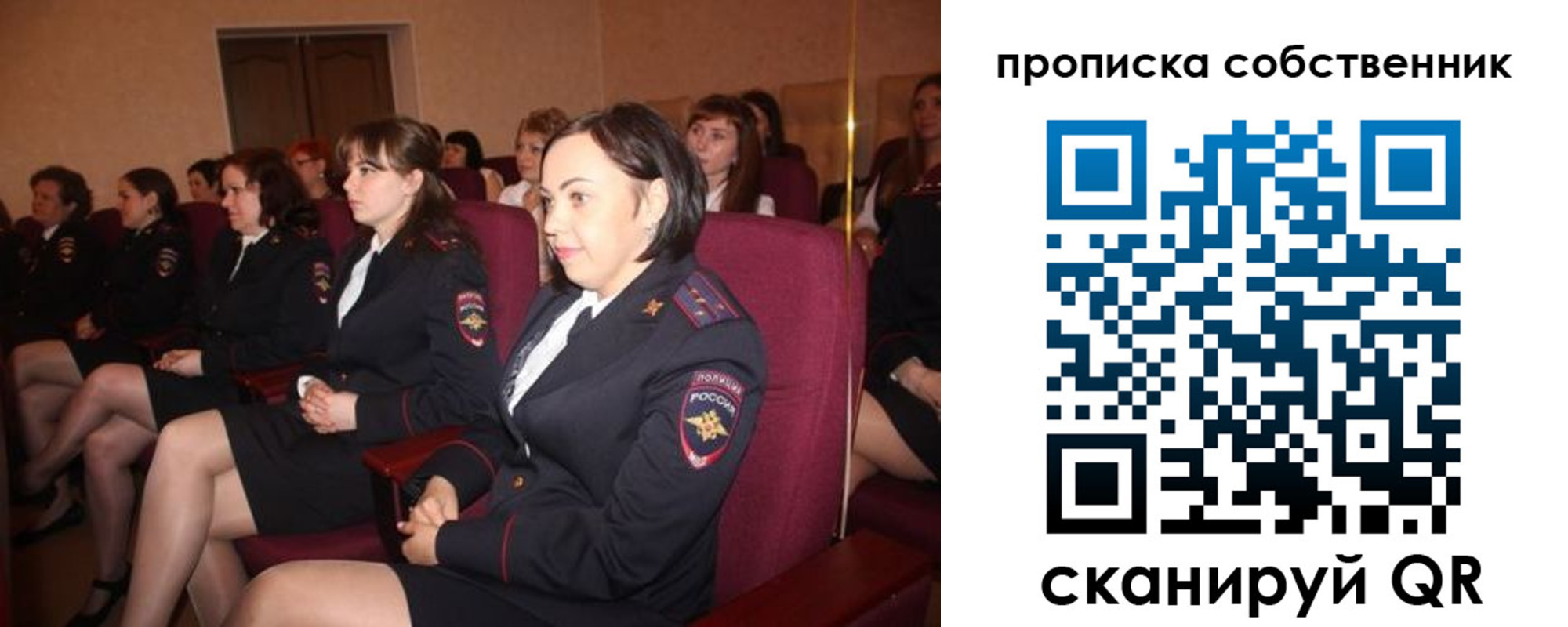 регистрация для дет. сада в Вологодской области