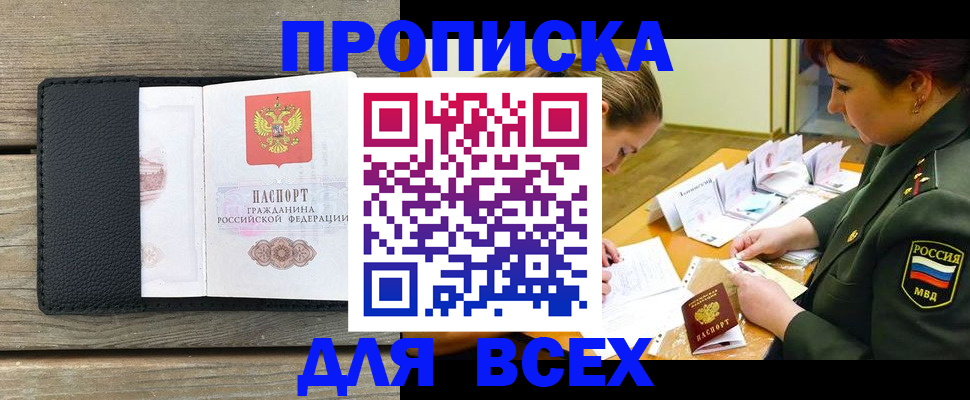 форма 3 в Вологодской области