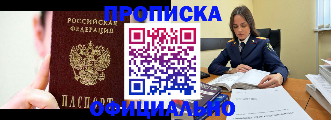 регистрация для дет. сада в Вологодской области